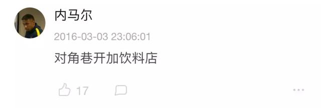 霍格沃茨是什么时候开学（霍格沃茨开学了）(32)