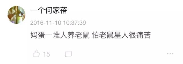 霍格沃茨是什么时候开学（霍格沃茨开学了）(14)