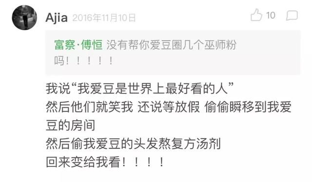 霍格沃茨是什么时候开学（霍格沃茨开学了）(68)