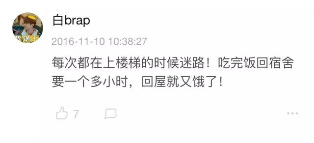 霍格沃茨是什么时候开学（霍格沃茨开学了）(18)