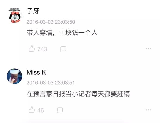 霍格沃茨是什么时候开学（霍格沃茨开学了）(27)