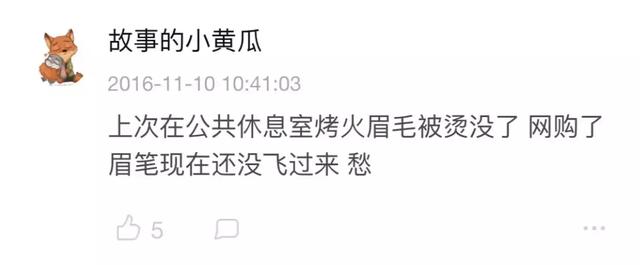 霍格沃茨是什么时候开学（霍格沃茨开学了）(11)