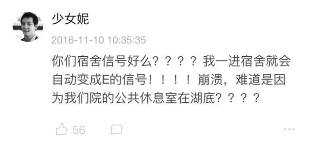 霍格沃茨是什么时候开学（霍格沃茨开学了）(9)