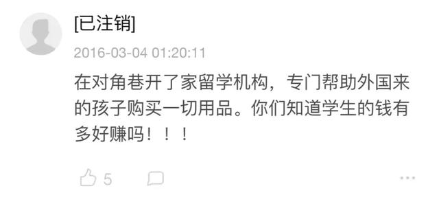 霍格沃茨是什么时候开学（霍格沃茨开学了）(46)