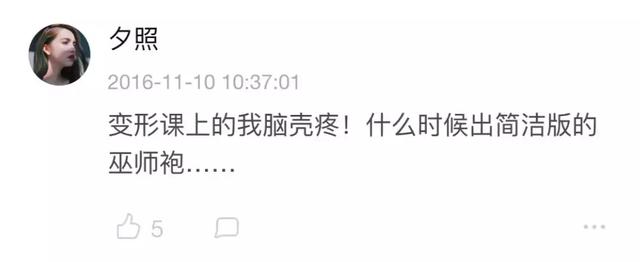 霍格沃茨是什么时候开学（霍格沃茨开学了）(20)