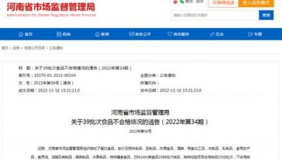 ​五福西凤酒6(五福西凤酒52度)