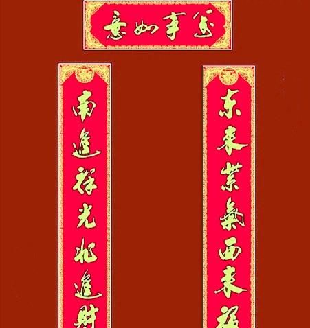 上联贴哪边，对联上联贴哪边？图9