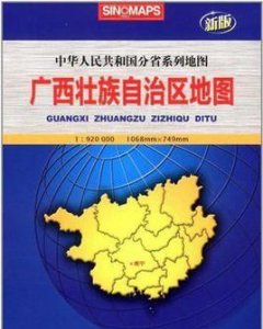 ​壮族地区有什么之称,广西壮族自治区简称是啥