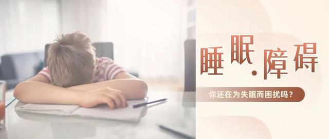 有什么疾病与睡眠有关（您知道世界上有多少种睡眠疾病吗）(1)