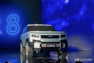 583是啥，是比亚迪方程豹硬派家族的矩阵车型，豹8/豹5/豹3