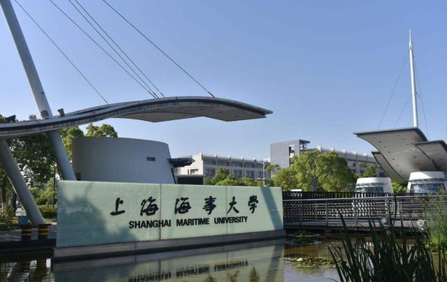 国内的十大海洋大学（国内12所海洋海事类本科大学）(11)