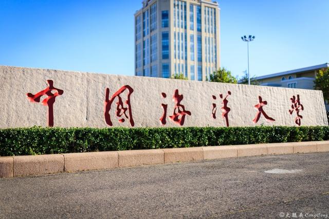 国内的十大海洋大学（国内12所海洋海事类本科大学）(1)