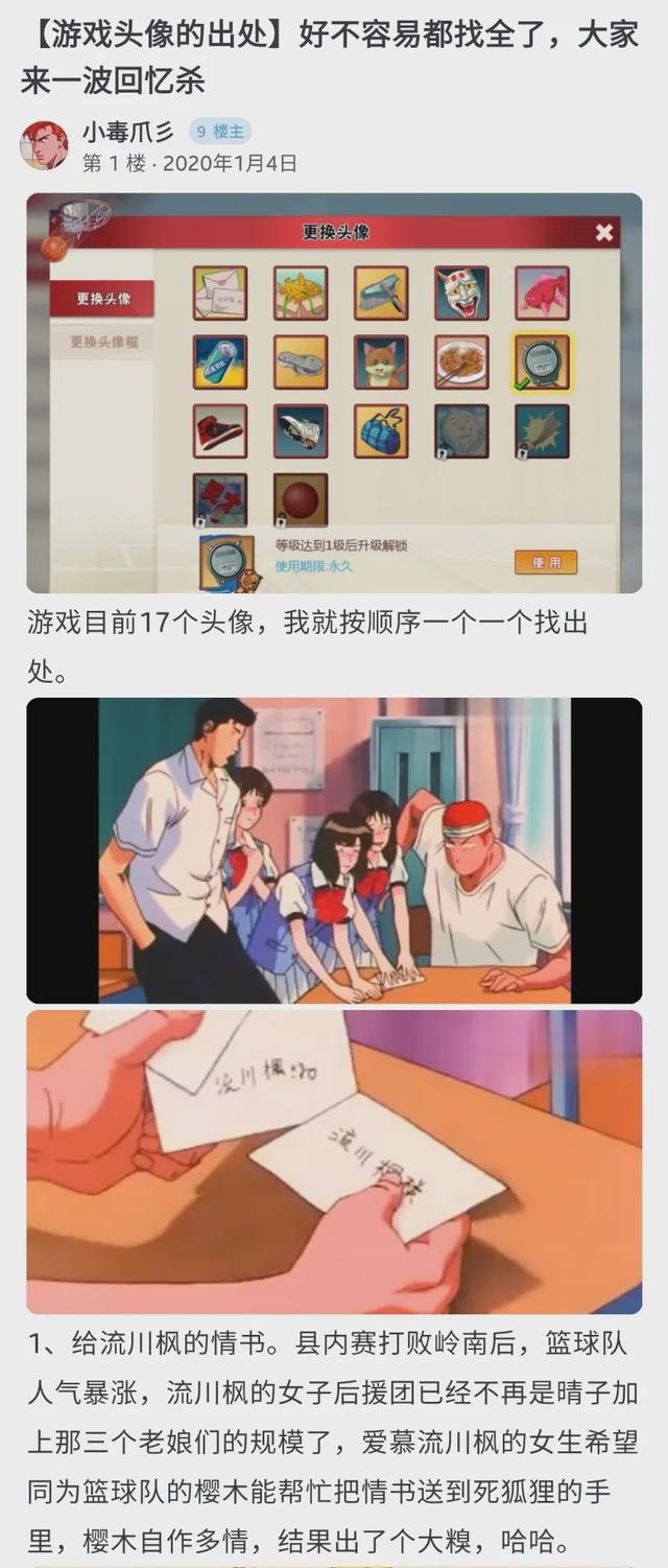 日本动漫游戏十大排行（在竞争激烈的国内市场过得还好吗）(9)