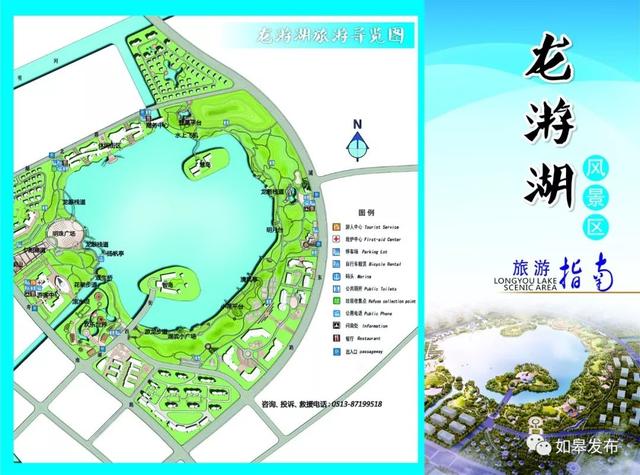 江苏如皋旅游景点大全（十里桃林千亩湖光）(30)