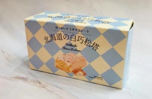 送暗恋的女生什么礼物