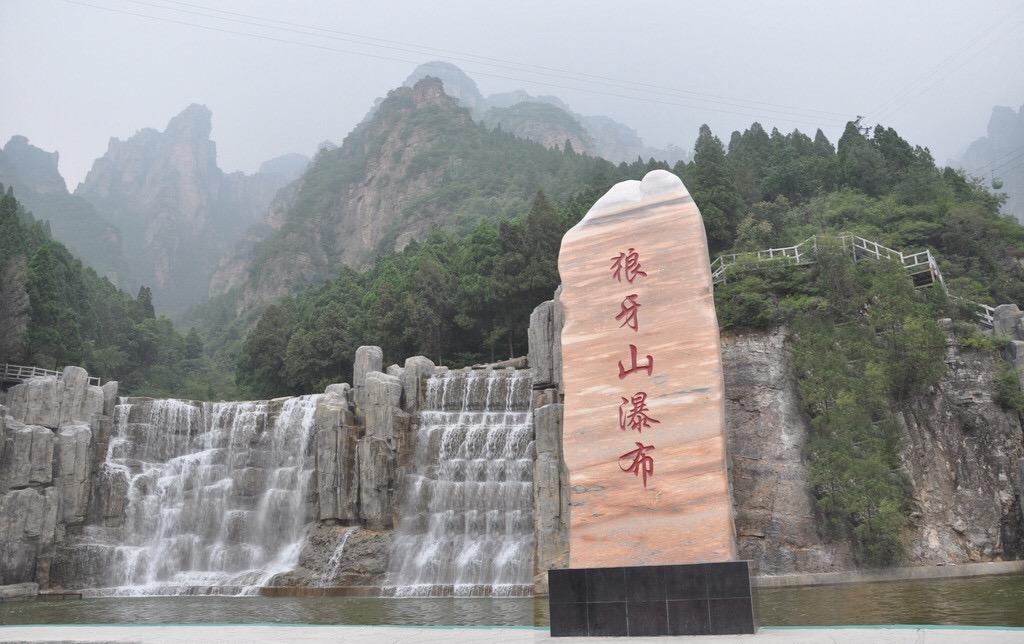 保定有什么山(保定十大名山)