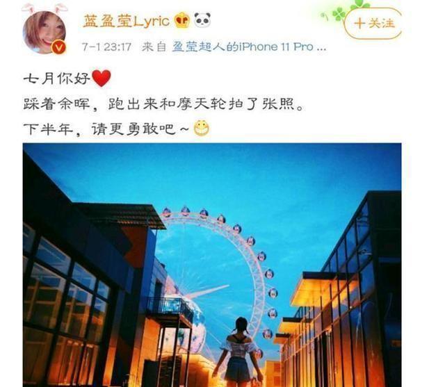 蓝盈莹曹骏再爆复合传闻？同一时间隔空喊话，文案配图如出一辙