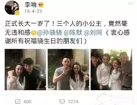 孙骁骁为什么和李响分手（可惜最后不是你）(5)