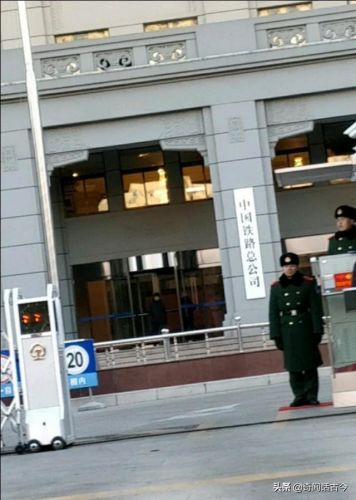 中国中铁是什么级别的单位？中国中铁是什么级别的央企-第1张图片-