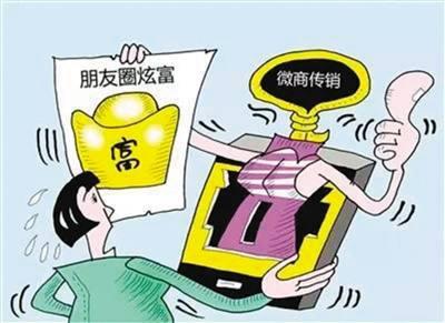 微商卖保健品套路（全面揭秘保健品骗局）(2)