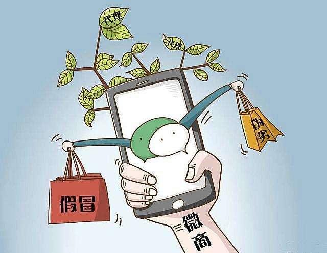 微商卖保健品套路（全面揭秘保健品骗局）(3)