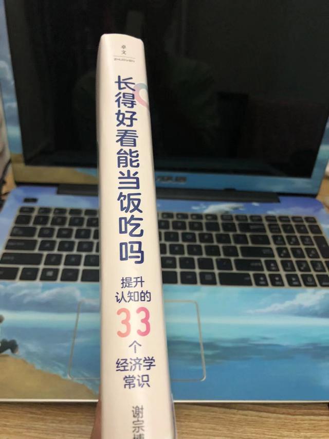 从经济角度分析钻石为什么比水贵（为什么水是必需品都这么便宜）(5)