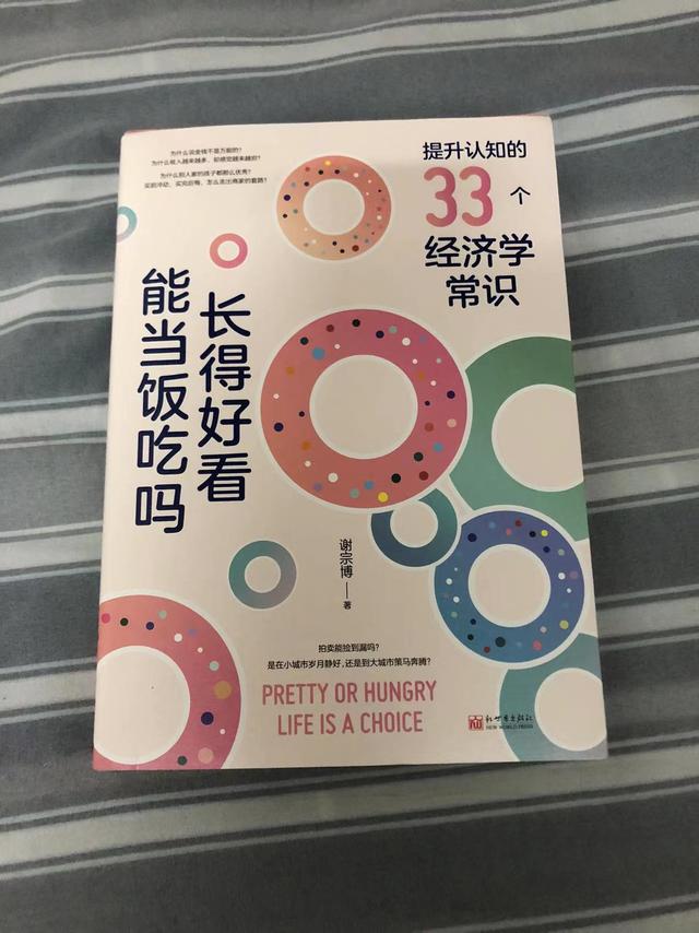 从经济角度分析钻石为什么比水贵（为什么水是必需品都这么便宜）(1)