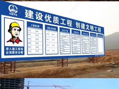 ​五牌一图指的是什么(工地大门口的五牌一图是指什么)