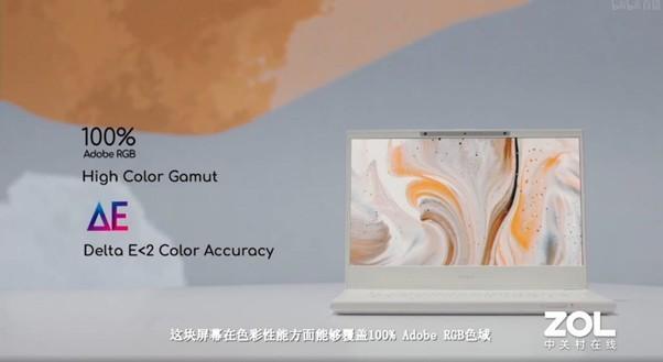 宏碁官网首页（专访宏碁总部产品团队）(5)