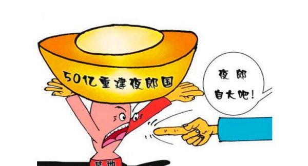 自负是什么意思,自负是什么意思解释一下图9