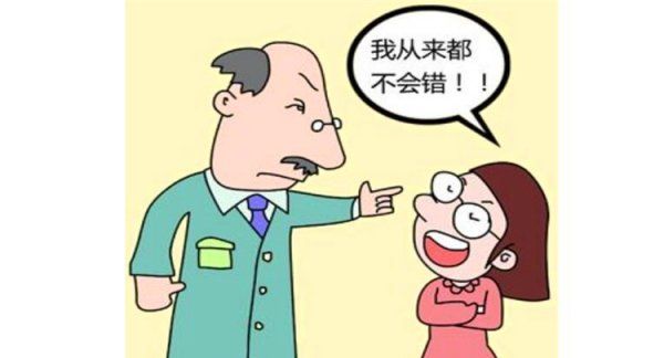 自负是什么意思,自负是什么意思解释一下图8