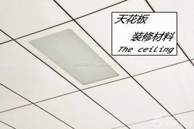 ​房间天花板用什么材料好