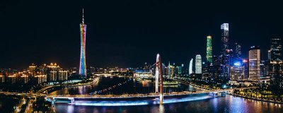 ​广州如何办理居住证 办理广州居住证需要什么资料续签