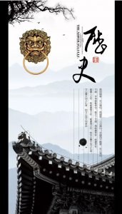 ​中国历史各朝代顺序和时间排序