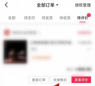 ​抖音退货旺旺号是什么,在网上买东西要退货怎么退