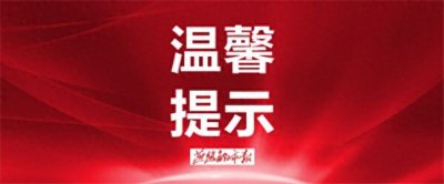 ​衡水：整合18条政务服务热线 请记住0318-961890