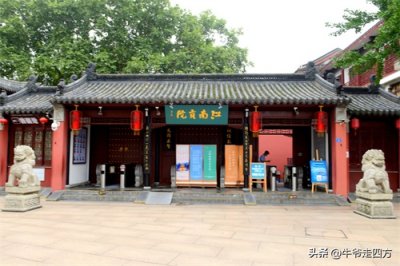 ​中国古代官员的摇篮——江南贡院