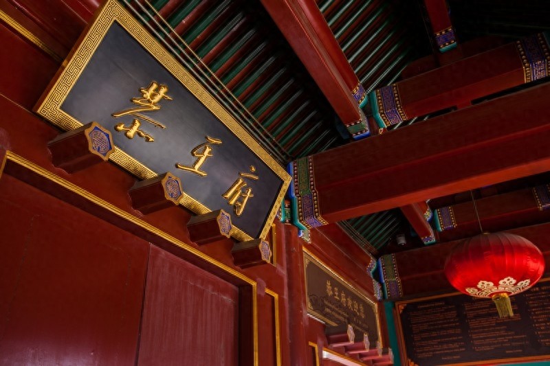 和珅的宅邸恭王府，一座恭王府，半部清代史，清代规模最大王府