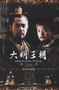 ​推荐十部值得看的历史题材电视剧，部部堪称经典