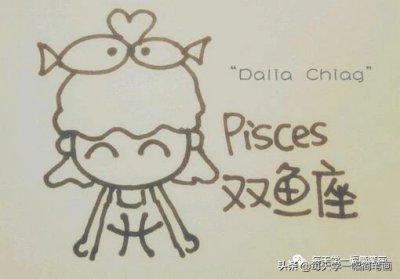 每天学一幅简笔画--十二星座简笔画大全好萌好萌