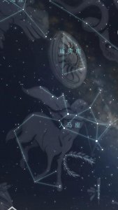 ​人马座&盾牌座