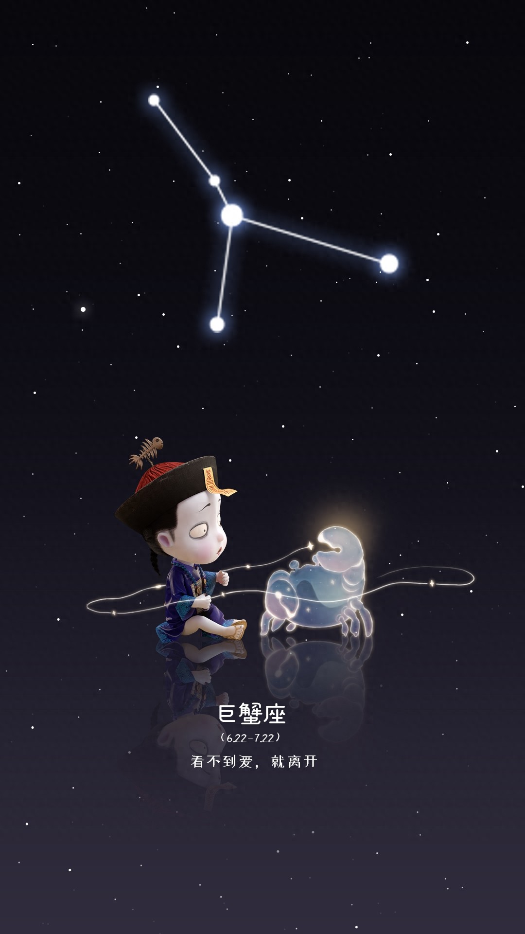 星星太遥远，而你就在我眼前，僵小鱼十二星座壁纸来啦