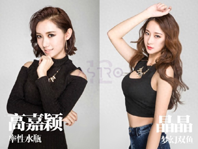 星座女团Astro12正式出道,百变风格总有一款适合你!