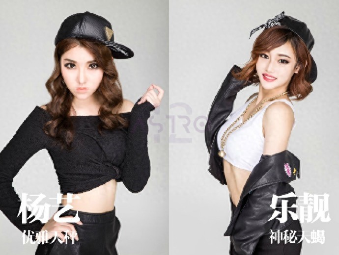 星座女团Astro12正式出道,百变风格总有一款适合你!