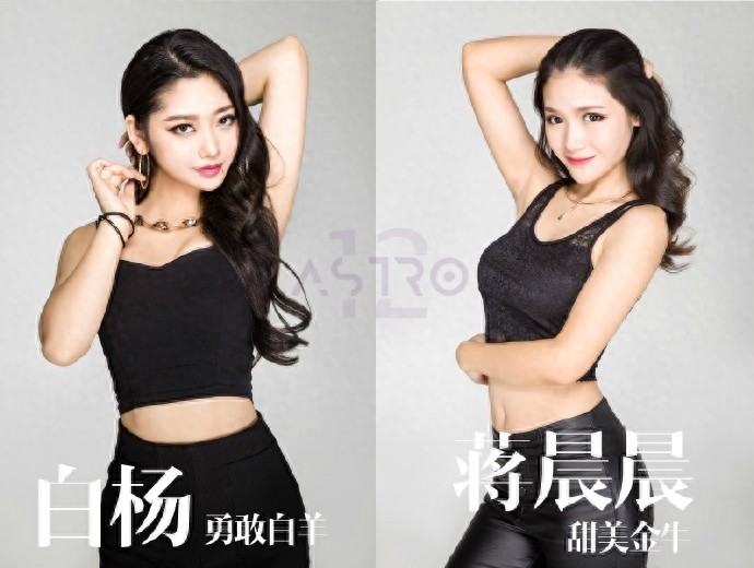 星座女团Astro12正式出道,百变风格总有一款适合你!