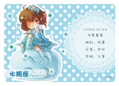 "这三大星座女竟成最强学霸！条理清晰，连男人都自愧不如！"