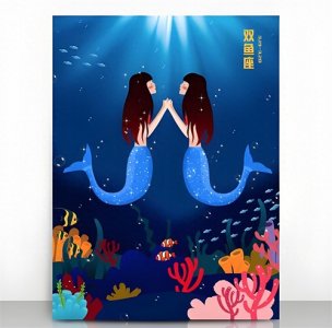 唯一能压制双鱼座的星座，哪个星座天生压制双鱼座?