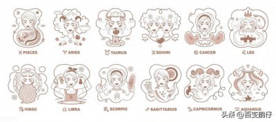 十二星座都有哪些 十二星座介绍