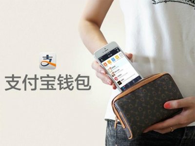 ​支付宝怎么扫码支付