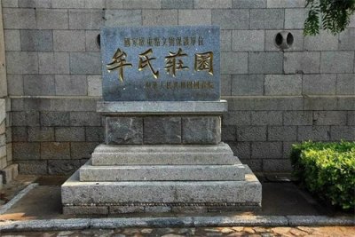 ​民国弱女子——袁立演绎，蜕变成中国最大庄园主